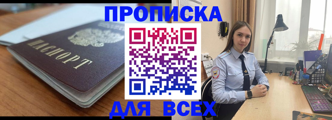 регистрация в Ненецком АО