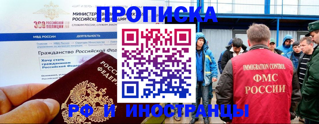 регистрация в Ненецком АО