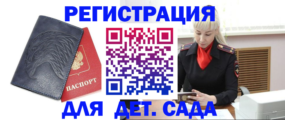 прописка для военкомата в Ненецком АО
