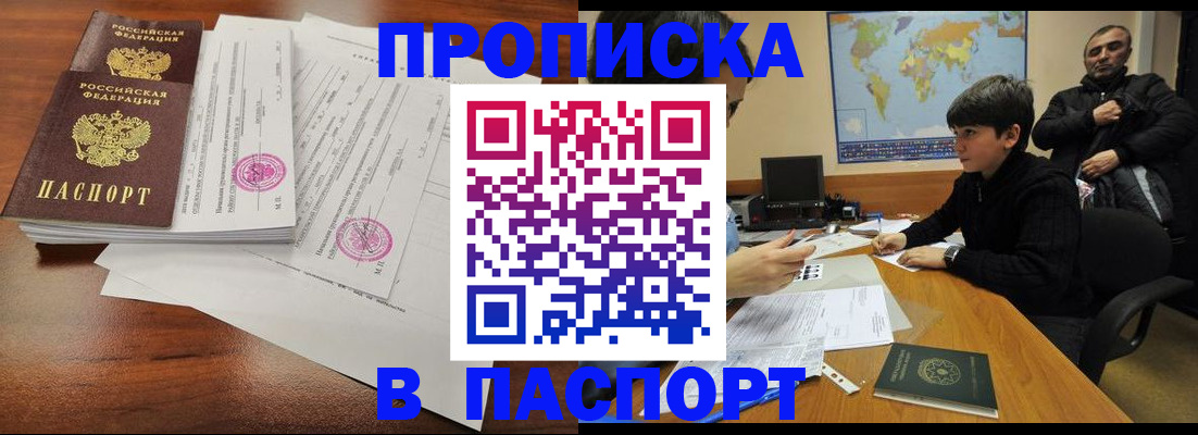временная регистрация адрес в Ненецком АО